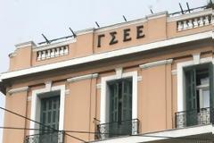 ΓΣΕΕ: Συνταγματικά κατοχυρωμένο το δικαίωμα στην απεργία