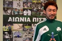Ανακοίνωσε τον Καζιγιάμα ο Παναθηναϊκός