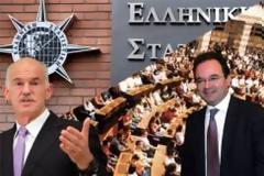 Επίθεση Γραφείου Παπανδρέου σε οικονομικούς εισαγγελείς