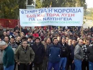 Φωτογραφία για Συγκέντρωση και πορεία εργαζομένων στα ναυπηγεία Ελευσίνας