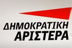 Οι ιμάμηδες της Θράκης και η εθνική προδοσία της ΔΗΜΑΡ…