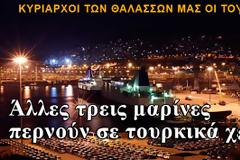 Η Ελλάδα σε νεοθωμανική τροχιά;