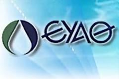 Σωματείο Εργαζομένων Ε.Υ.Α.Θ. - αγωνιστική κινητοποίηση