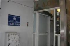 Πάτρα: Βγάλατε χρήματα στο εξωτερικό; Περάστε από την Α΄ ΔΟΥ