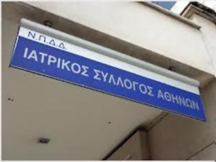 Φωτογραφία για Η Ένωση Δικαστών και Εισαγγελέων συμπαραστέκεται στα ανασφάλιστα και φτωχά παιδιά με χρόνια νοσήματα του Ιατρείου Κοινωνικής Αποστολής