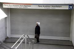Προκύρηξαν απεργία σε όλα τα Μέσα Μεταφοράς - Η κυβέρνηση προειδοποιεί για απολύσεις