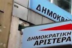 Ανακοίνωση της ΔΗΜΑΡ για την απεργία στα Μέσα Σταθερής Τροχιάς