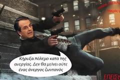 Το στικάκι και η αποικία