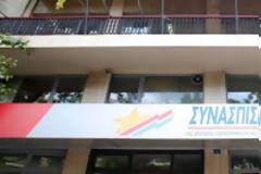 Στην αντεπίθεση περνάει ο ΣΥΡΙΖΑ με αγωγές κατά παντός υπευθύνου για το βίντεο Διαμαντόπουλου
