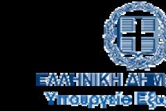 Απάντηση ΥΦΥΠΕΞ Κ. Τσιάρα στην επίκαιρη ερώτηση της Χρυσής Αυγής 