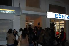 Κατάληψη στα γραφεία της Νέας Δημοκρατίας στην Καλαμάτα