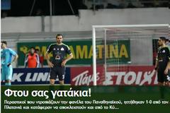 ΤΙ ΛΕΝΕ ΤΑ ΠΡΑΣΙΝΑ ΜΜΕ ΓΙΑ ΤΗ... ΔΕΥΤΕΡΗ ΦΑΠΑ ΤΗ ΧΡΟΝΙΑΣ ΑΠΟ ΤΟΝ ΠΛΑΤΑΝΙΑ!