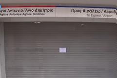 Οι εργαζόμενοι στο ΜΕΤΡΟ δεν υποχωρούν! Και νέα 24ωρη απεργία την Πέμπτη