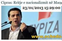 Τσίπρας...Εξαπλώνεται ο εθνικισμός στα Σκόπια