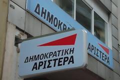 Ανακοίνωση της ΔΗΜΑΡ για το κλίμα έντασης ανάμεσα σε ΝΔ και ΣΥΡΙΖΑ