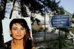 Ζητούν 2 εκατομμύρια ευρώ για το θάνατο της εγκύου το 2009 στο Βενιζέλειο