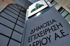 Εύθραυστες γεωπολιτικές ισορροπίες... για τη ΔΕΠΑ