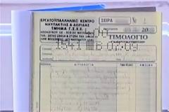 Κομπίνα 12 εκατ. ευρώ με «μαϊμού» σεμινάρια