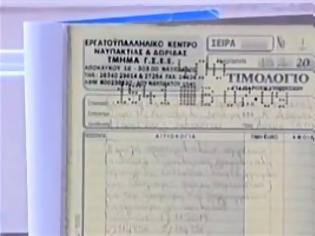 Φωτογραφία για Κομπίνα 12 εκατ. ευρώ με «μαϊμού» σεμινάρια