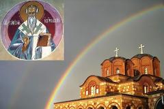 Ερμηνεύοντας το «Και εις μίαν αγίαν καθολικήν Εκκλησία» (Κύριλλος Ιεροσολύμων)