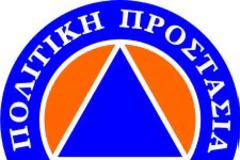 Ηλεία: 