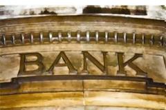 Τι έδειξε ο πρώτος κύκλος ελέγχων στις τράπεζες