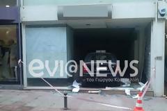 Χαλκίδα: Αυτοκίνητο χώθηκε σε βιτρίνα καταστήματος!