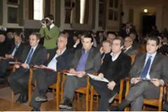 Συνέδριο 