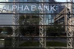 Alpha Bank: Σταθεροποιείται το επενδυτικό περιβάλλον στην Ελλάδα