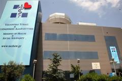 Σε επίσχεση εργασίας προχωρούν οι πάροχοι υπηρεσιών υγείας