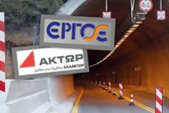 Ποινική δίωξη σε ΑΚΤΩΡ και ΕΡΓΟΣΕ
