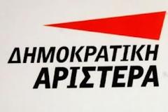 Ιδρυτικη συνεδρίαση ΔΗΜΑΡ Δήμου Αχαρνών