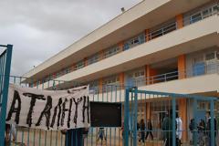 Ηλεία: Σε κατάληψη το Λύκειο Λεχαινών... λόγω πενταήμερης εκδρομής