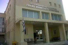 Νοσοκομείο Κυπαρισσίας: Εμπλοκή στο Υπουργείο για την συγχώνευσή του!