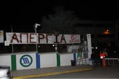 Άρχισε η επιστράτευση - Σε εξέλιξη η επίδοση των φύλλων πορείας στους
απεργούς του ΜΕΤΡΟ