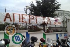 Άποψη αναγνώστη για το μέτρο της επίταξης