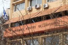 Το ΕΚΘ καταδικάζει την απόφαση της κυβέρνησης για επιστράτευση των απεργών στα Μέσα Μαζικής Μεταφοράς