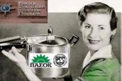 Το έγκλημα της παραχάραξης των στοιχείων