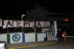 Άρχισε η επιστράτευση - Σε εξέλιξη η επίδοση των φύλλων πορείας στους απεργούς του ΜΕΤΡΟ