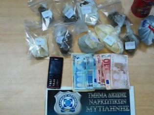 Φωτογραφία για Συνελήφθη 45χρονος έμπορος ναρκωτικών στην Συκαμιά Λέσβου