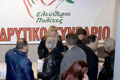 Και Αχαιοί στο κόμμα των Ελεύθερων Πολιτών