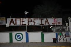 Συνδικάτο ΟΤΑ Αττικής: Όχι στην επίταξη!