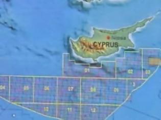 Φωτογραφία για Κύπρος: Υπεγράφη η συνεργασία για 3 οικόπεδα της ΑΟΖ