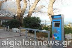 Αυτοματοποιημένο Σύστημα Κοινοχρήστων Ποδηλάτων στο Αίγιο