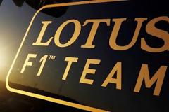 ΕΤΟΙΜΗ ΓΙΑ ΑΠΟΚΑΛΥΨΗ Η LOTUS...