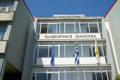 Το Πανεπιστήιο Ιωαννίνων είναι το μοναδικό Ελληνικό Πανεπιστήμιο που μπήκε στην λίστα 