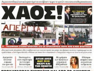 Φωτογραφία για Θα πέσει πολύ ξύλο