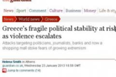 Guardian: Σε κίνδυνο η πολιτική σταθερότητα στην Ελλάδα...!!!