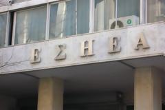 Από μια ιστορία σαν αυτή με τον άταφο δημοσιογράφο, γεννήθηκε η ΕΣΗΕΑ