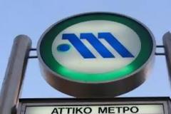 Η ΑΤΤΙΚΟ ΜΕΤΡΟ Α.Ε. συνεχίζει τον αγώνα της και στηρίζει τους εργαζομένους στα Μέσα Μαζικής Μεταφοράς